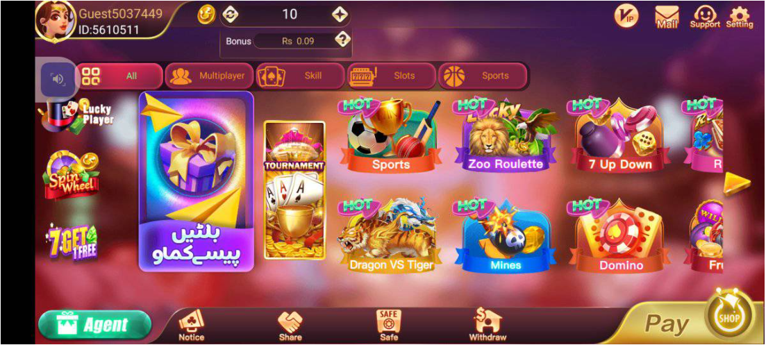 User-supplied S9 lobby screenshot with account, category, tile and utility areas